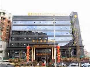 Summer Cambridge Hotel Γκουϊγιάνγκ Εξωτερικό φωτογραφία